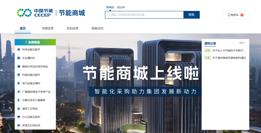 壹号娱乐app官网(中国)官方版下载