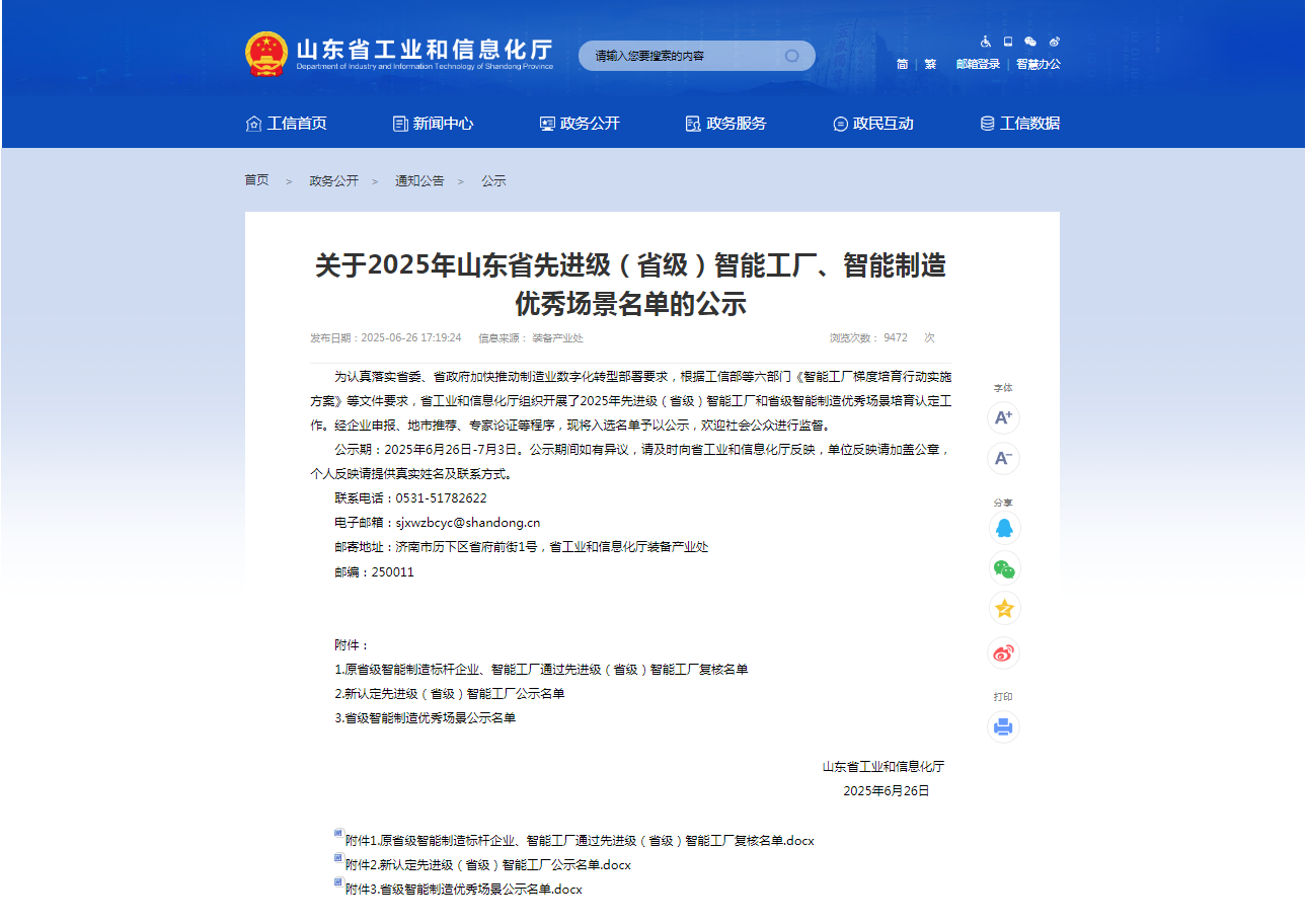 壹号娱乐app官网(中国)官方版下载