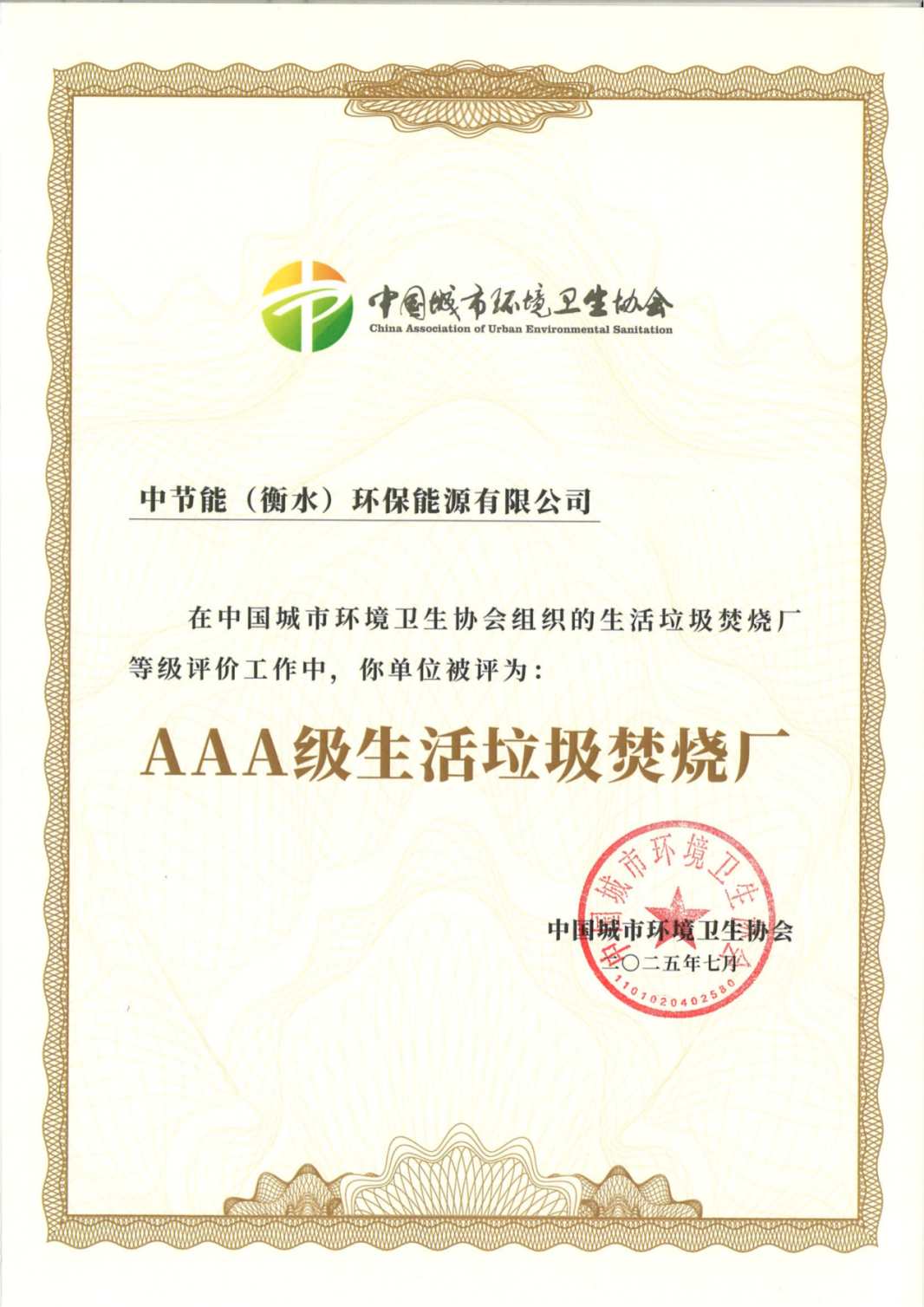 壹号娱乐app官网(中国)官方版下载